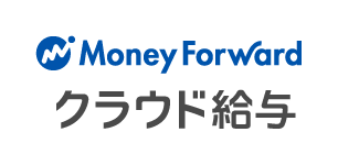 moneyforwardクラウド会計