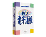 PCA電子通帳V.2 システムA