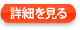 キッチンプリンタ・マイクロプリンタ用感熱ロール紙 58×30×8C/65μ コアレス 1巻/20/200入