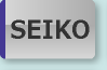 セイコー/SEIKO