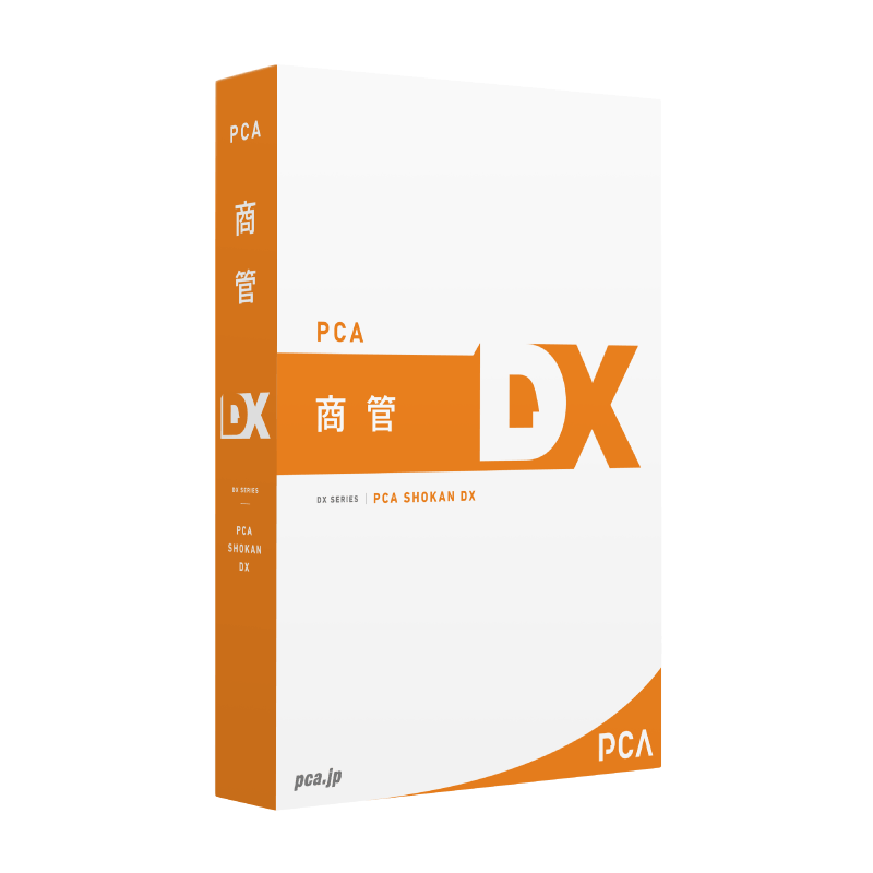 送付なし(200000216290)　ピーシーエー　PCA商管DX　PSS1年　メーカー在庫品-