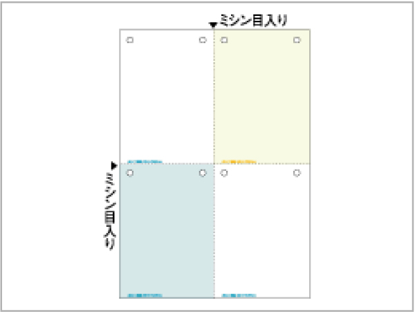 BP2015 ヒサゴ マルチプリンタ帳票 A4 カラー 4面 8穴 - ミモザ