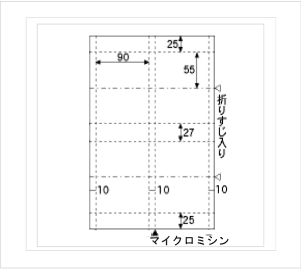 EBX02S ヒサゴ エコノミー名刺 縦2ツ折 4面(100シート入) - ミモザ