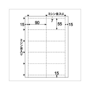 Ec02 ヒサゴ 再生紙名刺 10面 標準サイズ 91 55 ミモザ