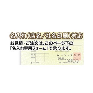 GB45 ヒサゴ 納品書 税抜 請求・受領付 4P - ミモザ