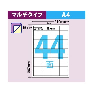 Ninkishouhin 東洋印刷 ラベルシール シートカットラベル A4版 44面付(1ケース500シート) LDW44CEH  Aiyou