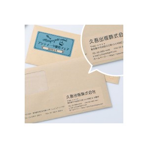 OPC861 ヒサゴ クラフト紙ラベル 茶封筒用 A4 12面 - ミモザ