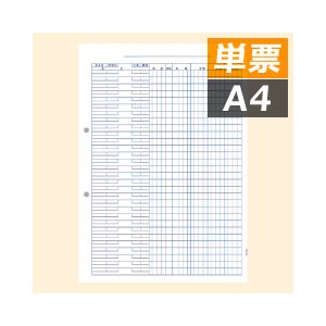 PCA PA1321F 元帳 単票 - PCAサプライ(帳票)ならミモザ